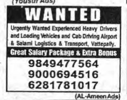 Job Advertisement for Experienced Drivers at Salami Logistics & Transport