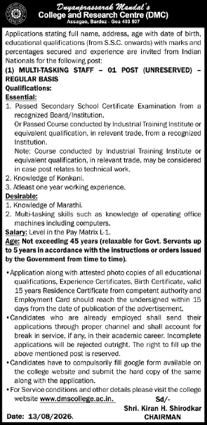 Job Advertisement for Multi-Tasking Staff (MTS) Position at Dnyanprassarak Mandal's College and Research Centre