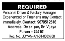 Job Advertisement for Personal Driver & Factory Manager