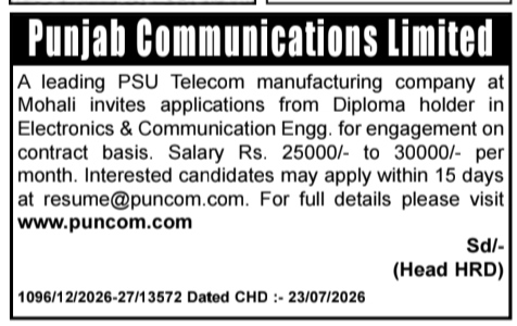 Job Advertisement for Punjab Communications Limited
