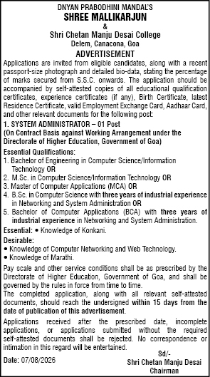 Job Advertisement for System Administrator at Shree Mallikarjun College, Goa