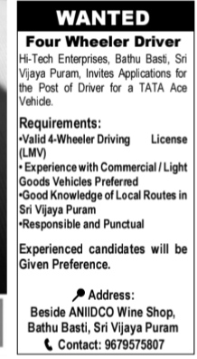 Job Advertisement: Four Wheeler Driver Wanted