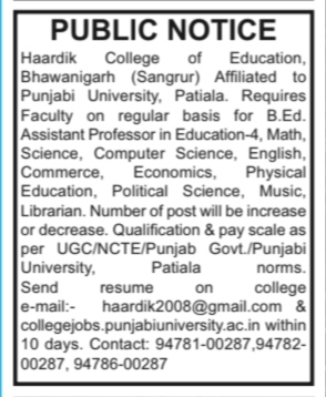Job Advertisement: Haardik College of Education