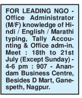 Job Advertisement: Office Administrator for Leading NGO in Nagpur