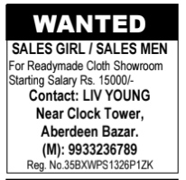 Job Advertisement: Sales Staff Wanted