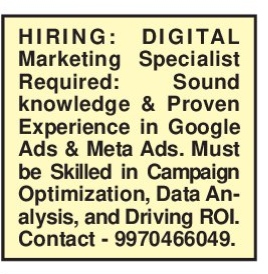 Job Alert: Digital Marketing Specialist Wanted