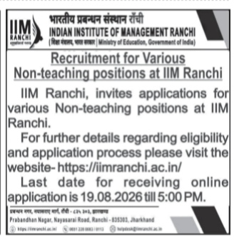 Job Alert: New Openings at IIM Ranchi