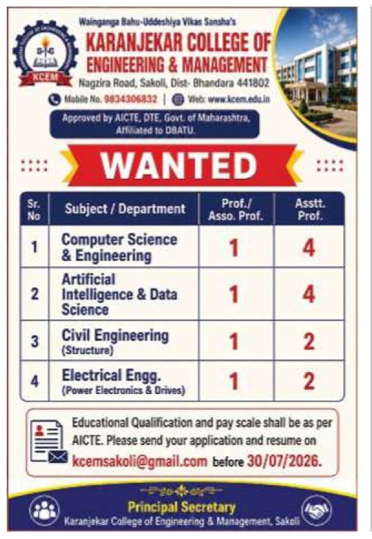 Job Notification: Faculty Recruitment at Karanjekar College of Engineering & Management