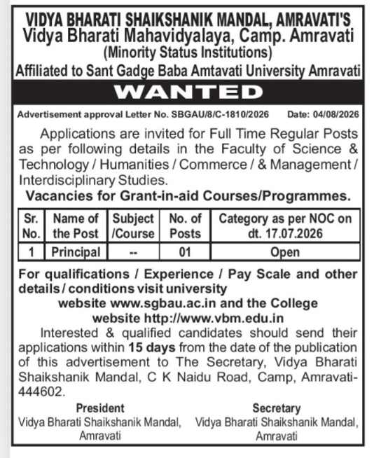 Job Notification: Principal Post at Vidya Bharati Mahavidyalaya, Amravati