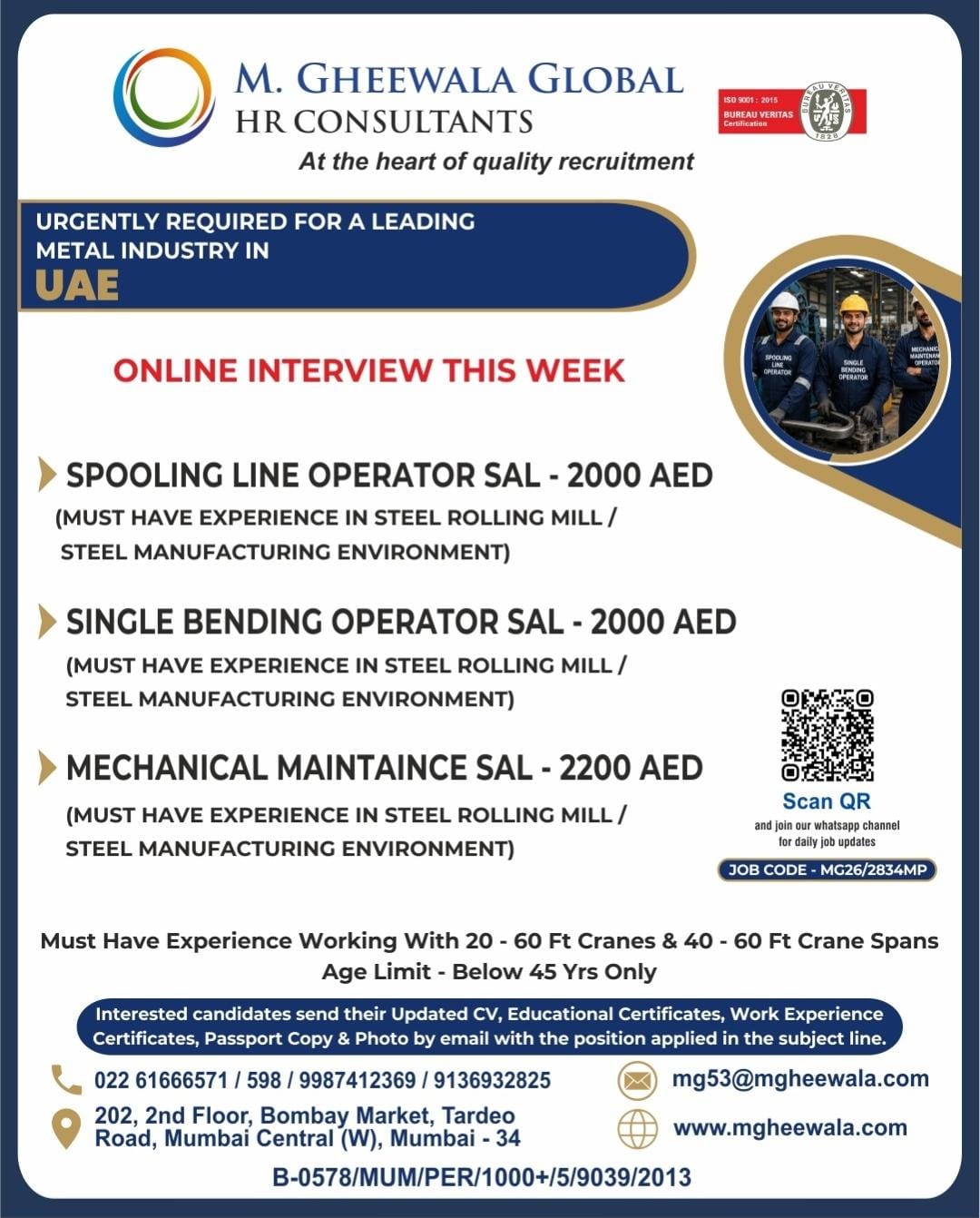 job opening -UAE
