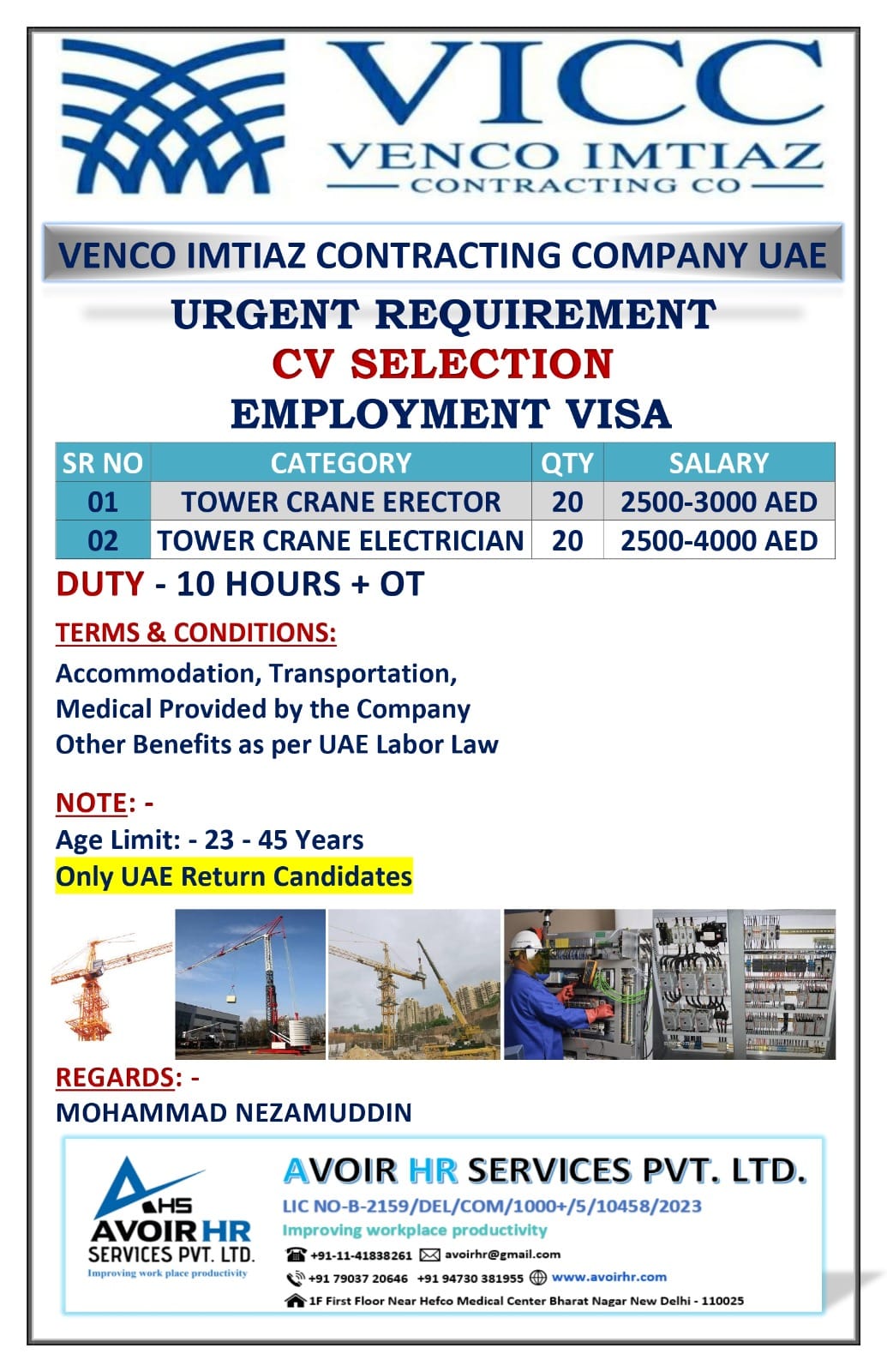 JOB OPPORTUNITY AT DUBAI