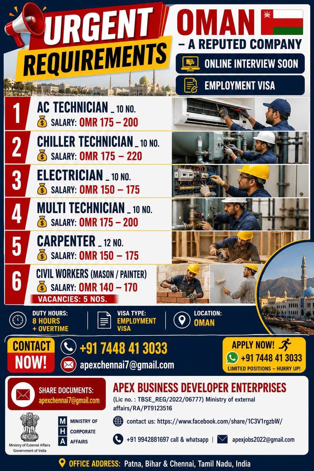 JOB OPPORTUNITY AT OMAN