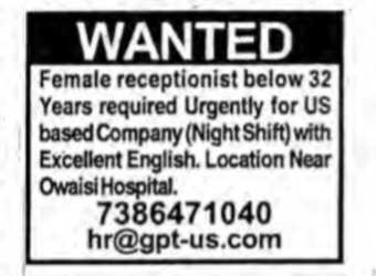 JOB OPPORTUNITY FOR RECEPTIONIST