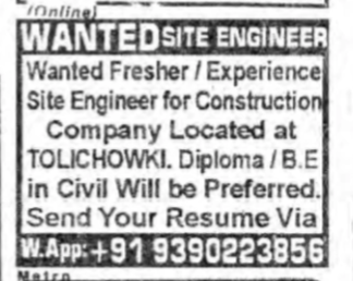 job opportunity for site engineer
