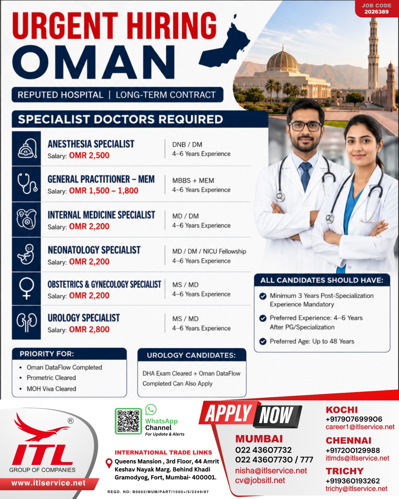 JOB OPPORTUNITY IN OMAN