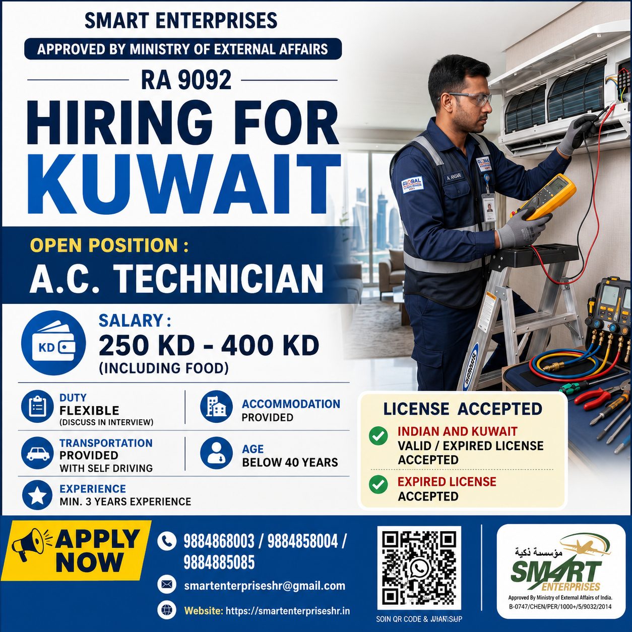 JOB OPPORTUNITY- KUWAIT