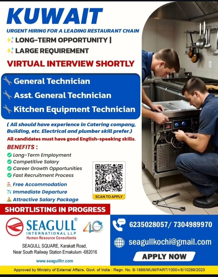 JOB OPPORTUNITY - KUWAIT