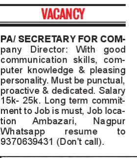 JOB OPPORTUNITY- PA/SECRETARY