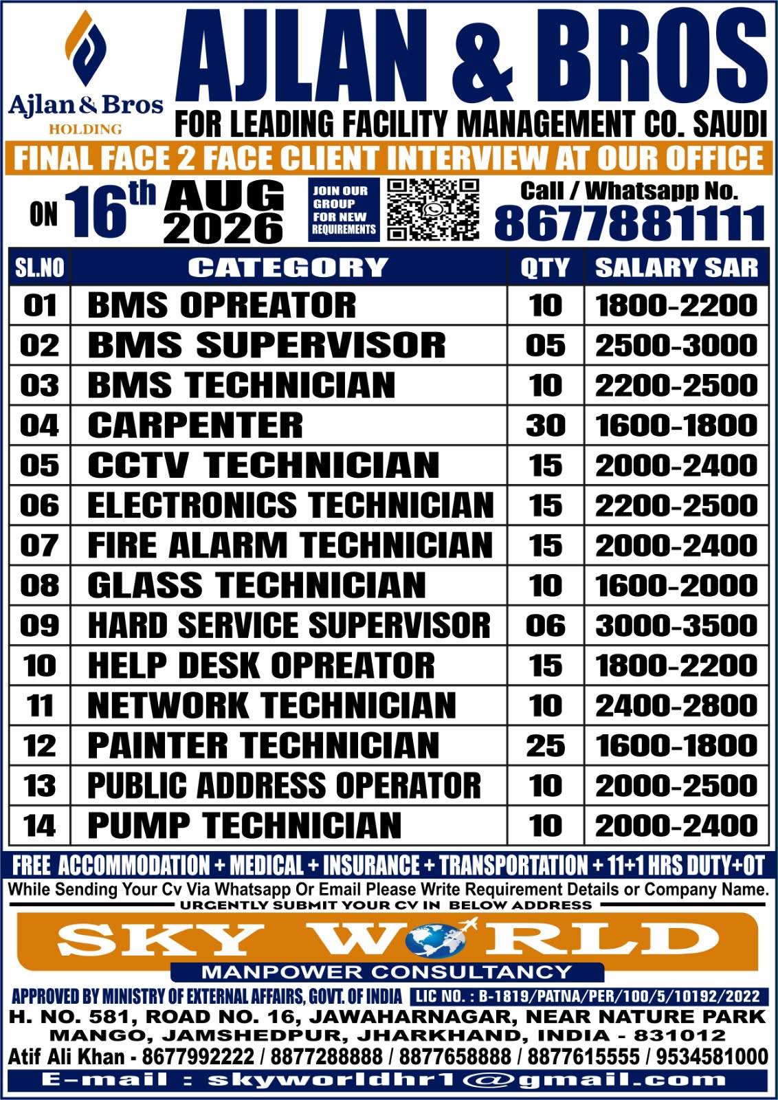 Job Recruitment Advertisement for Ajlan & Bros (Saudi Arabia)