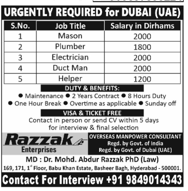 Job Recruitment Advertisement for Dubai (UAE)