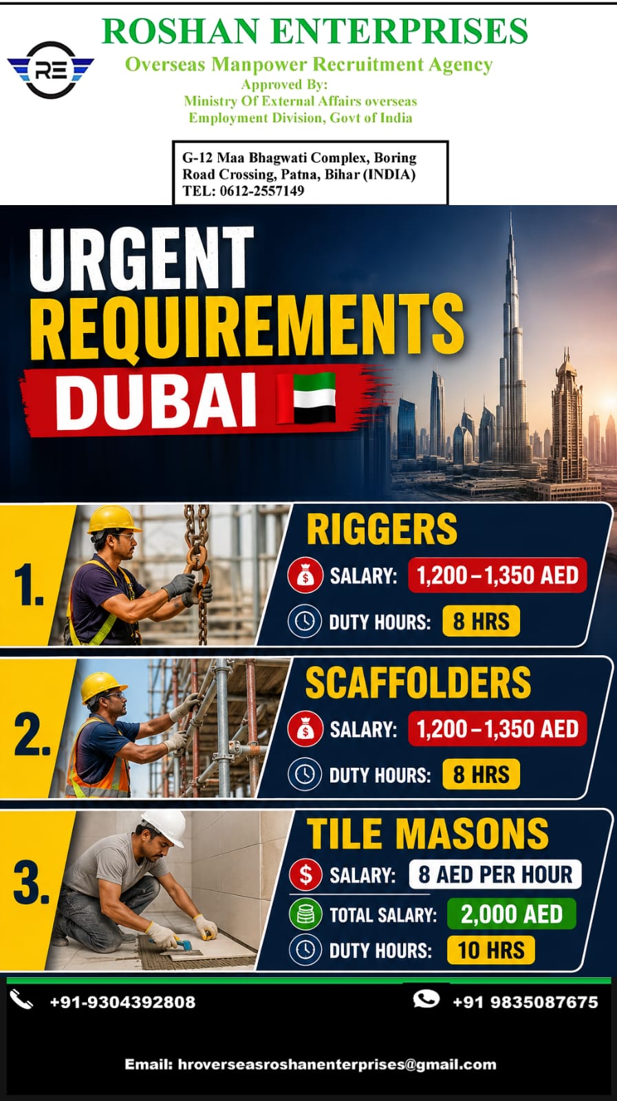 Job Recruitment Advertisement for Dubai