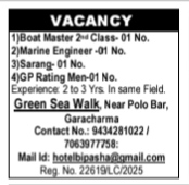 Job Vacancies at Green Sea Walk, Garacharma
