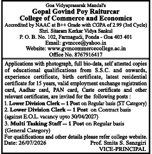 Job Vacancy Advertisement for GVM's Commerce College