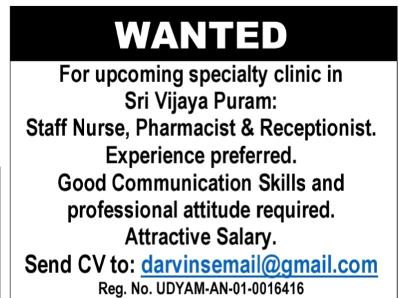Job Vacancy Advertisement: Healthcare Roles in Sri Vijaya Puram