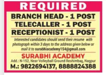 Job Vacancy Announcement: Surabhi Academy