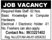Job Vacancy: Computer Hardware & Electrical Staff