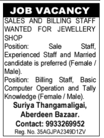 Job Vacancy For Sales And Billing Staff At Suriya Thangamaligai