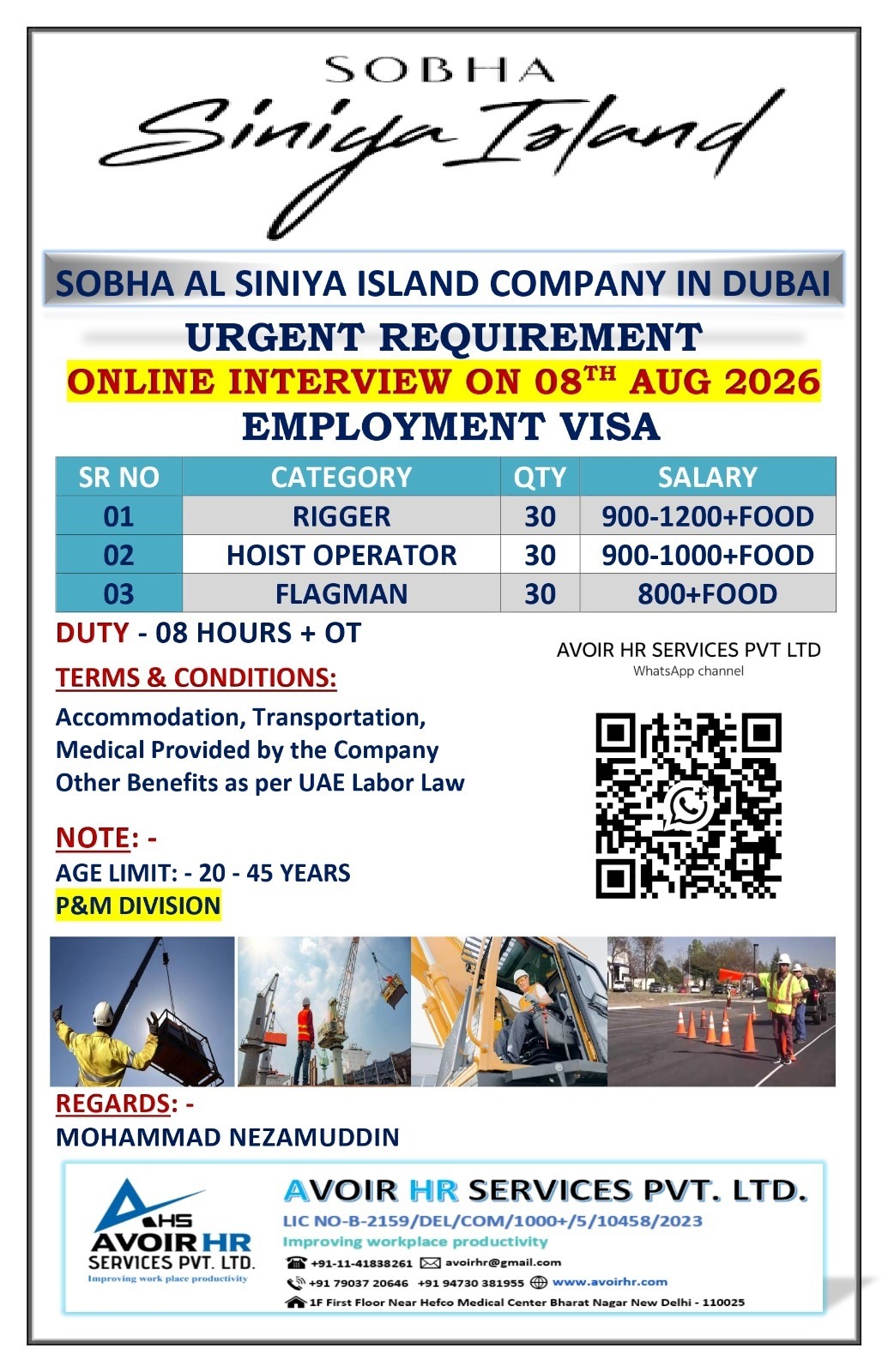Job Vacancy Poster for Sobha Al Siniya Island (Dubai Employment Visa)