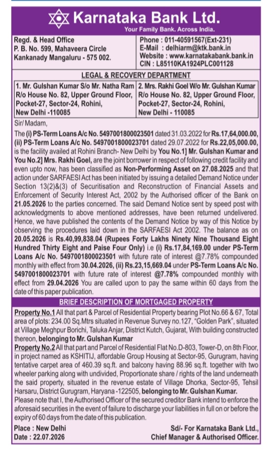 Karnataka Bank Ltd. SARFAESI Act Public Notice for Gulshan Kumar and Rakhi Goel