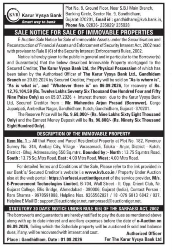 Karur Vysya Bank E-Auction Sale Notice for Immovable Property