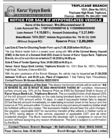 Karur Vysya Bank Notice for Sale of Hypothecated Vehicle