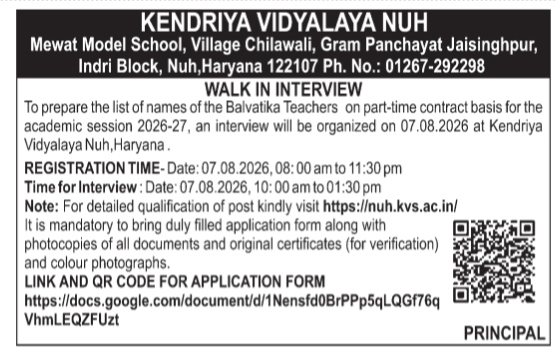 Kendriya Vidyalaya Nuh Walk-In Interview Notification 2026-27