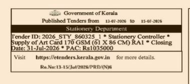 Kerala Government Stationery Tender Announcement