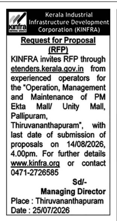 KINFRA RFP Notice: PM Ekta Mall Operation & Maintenance