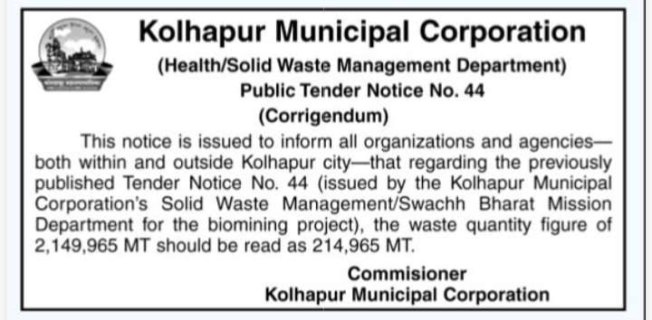 Kolhapur Municipal Corporation Corrigendum Notice