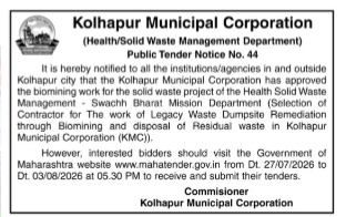 Kolhapur Municipal Corporation Legacy Waste Biomining Public Tender Notice No. 44