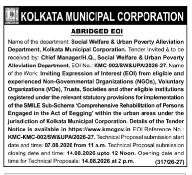 Kolkata Municipal Corporation Abridged EOI Notice