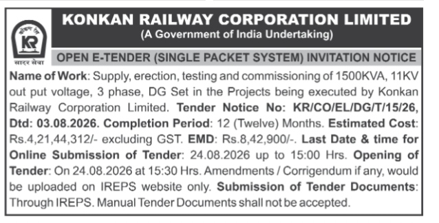 Konkan Railway E-Tender Invitation Notice (DG Set Supply & Commissioning)