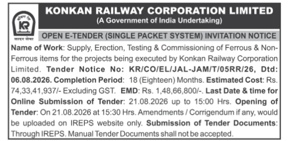 Konkan Railway Open E-Tender Notice for Ferrous & Non-Ferrous Items