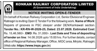 Konkan Railway Open E-Tender Notice (July 2026)