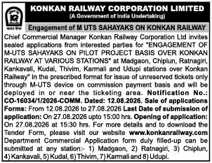 Konkan Railway Recruitment: M-UTS Sahayaks Notification