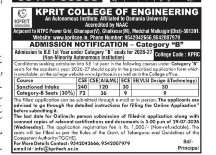 KPRIT College of Engineering B.E Category-B Admission Notification 2026-27
