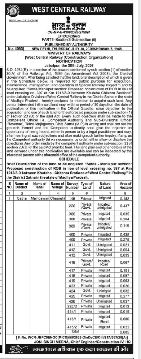 Land Acquisition Notification for ROB Construction on Satna-Manikpur Section (West Central Railway)