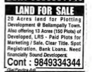 LAND FOR SALE BOLLAMPALLY TOWN