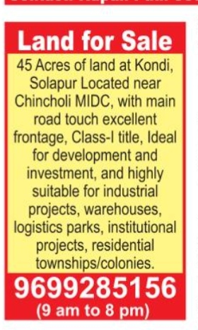 LAND FOR SALE - KONDI