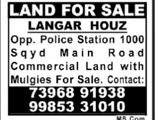 LAND FOR SALE - LANGAR HOUZ